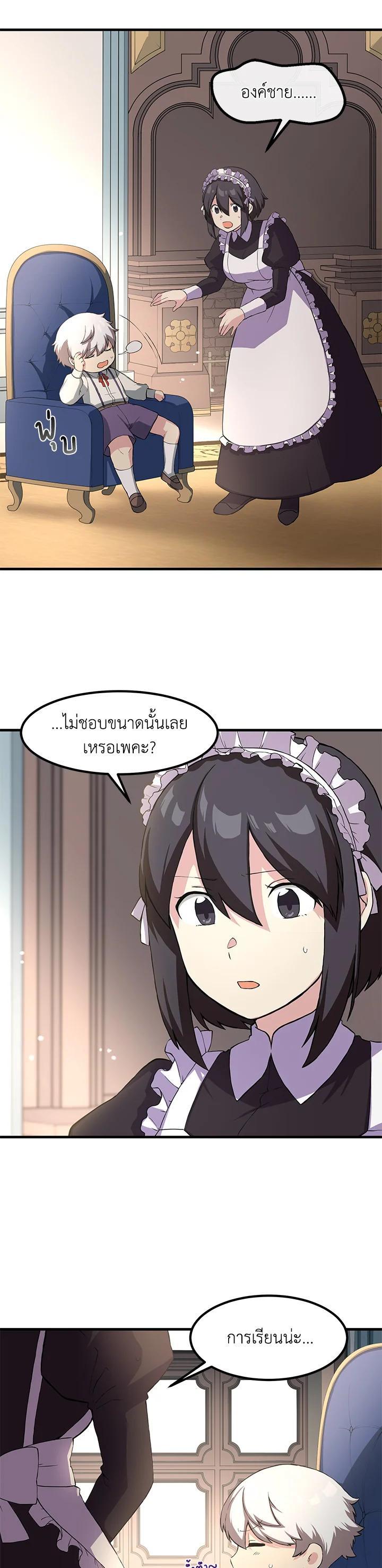 Manga-lc-com อ่านมังงะ อ่านการ์ตูน ออนไลน์ ฟรี How the Pro in His Past Life Sucks the Sweet Honey ตอนที่ 1 2 3 4 5 6 7 8 9 10 11 12 13 14 ฟรี ไม่มีโฆษณา Manga-lc - อ่าน มังงะ อ่าน การ์ตูน ออนไลน์ อ่านมังงะ ฟรี