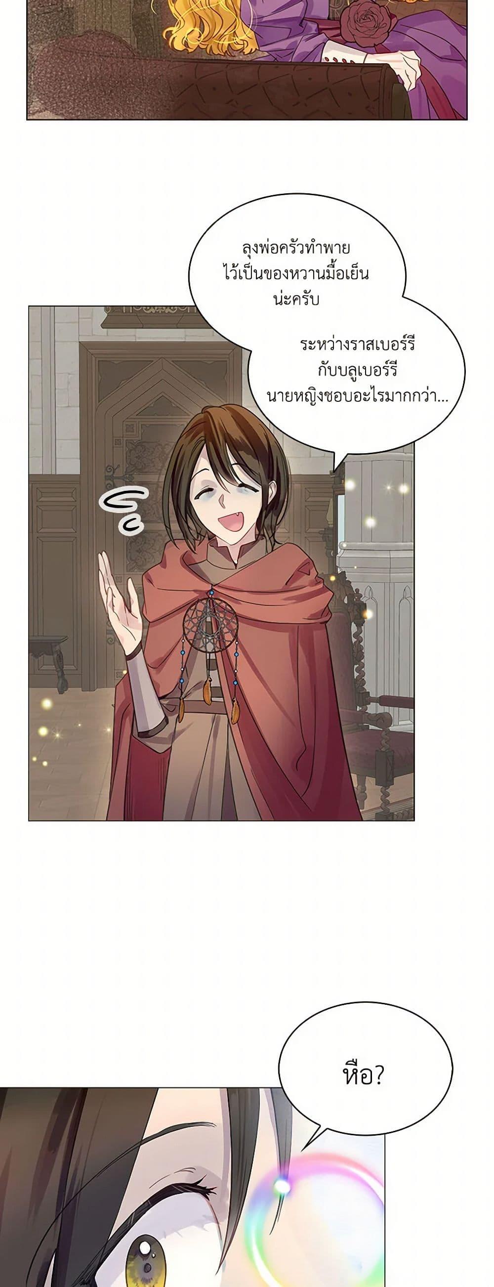 Manga-lc-com อ่านมังงะ อ่านการ์ตูน ออนไลน์ ฟรี Miss Not-So Sidekick ตอนที่ 1 2 3 4 5 6 7 8 9 10 11 12 13 14 ฟรี ไม่มีโฆษณา Manga-lc - อ่าน มังงะ อ่าน การ์ตูน ออนไลน์ อ่านมังงะ ฟรี