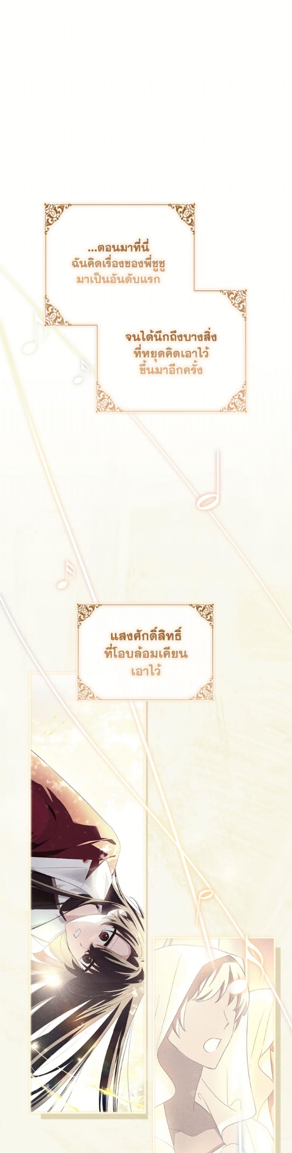 Manga-lc-com อ่านมังงะ อ่านการ์ตูน ออนไลน์ ฟรี The Youngest Daughter of the Villainous Duke ตอนที่ 1 2 3 4 5 6 7 8 9 10 11 12 13 14 ฟรี ไม่มีโฆษณา Manga-lc - อ่าน มังงะ อ่าน การ์ตูน ออนไลน์ อ่านมังงะ ฟรี