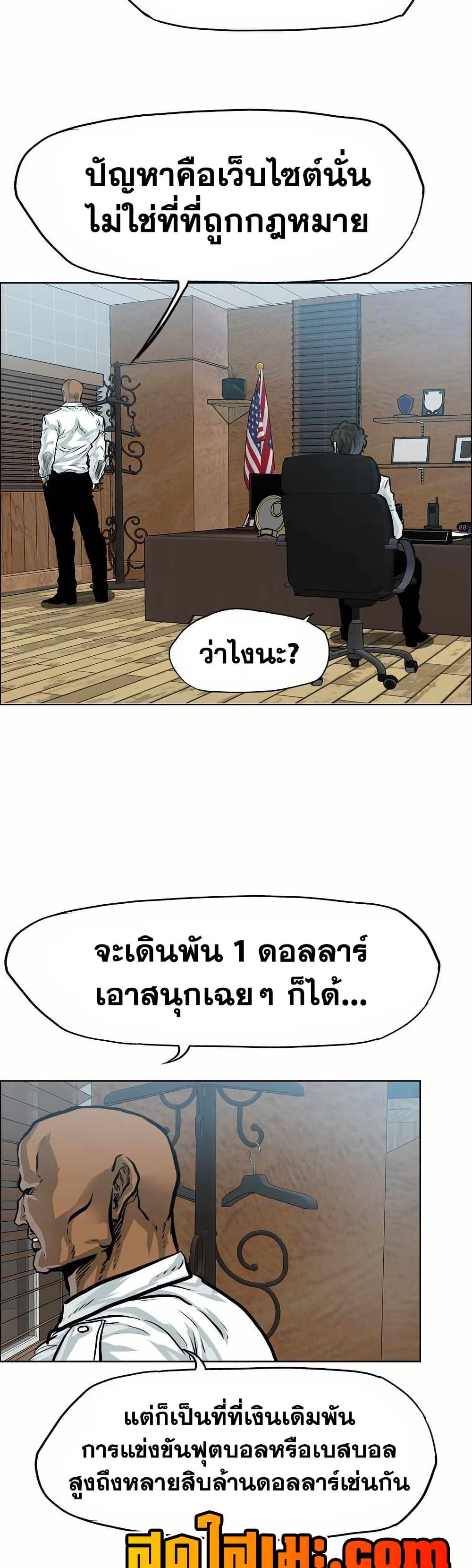 Manga-lc-com อ่านมังงะ อ่านการ์ตูน ออนไลน์ ฟรี Boss in School ตอนที่ 1 2 3 4 5 6 7 8 9 10 11 12 13 14 ฟรี ไม่มีโฆษณา Manga-lc - อ่าน มังงะ อ่าน การ์ตูน ออนไลน์ อ่านมังงะ ฟรี