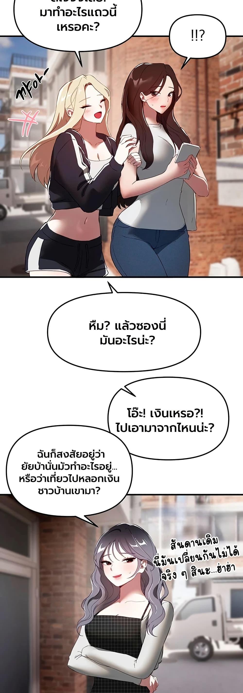 Doujin-Lc- อ่าน โดจิน มังฮวา เกาหลี ญี่ปุ่น จีน แปลไทย Beautiful Days ตอนที่ 1 2 3 4 5 6 7 8 9 10 11 12 13 14 ฟรี ไม่มีโฆษณา อ่าน โดจิน Manhwa เกาหลี ญี่ปุ่น จีน เรามีครบ คัดมาให้เน้นๆ โดจิน 18+ รับประกันความฟินโดย  Doujin Lc