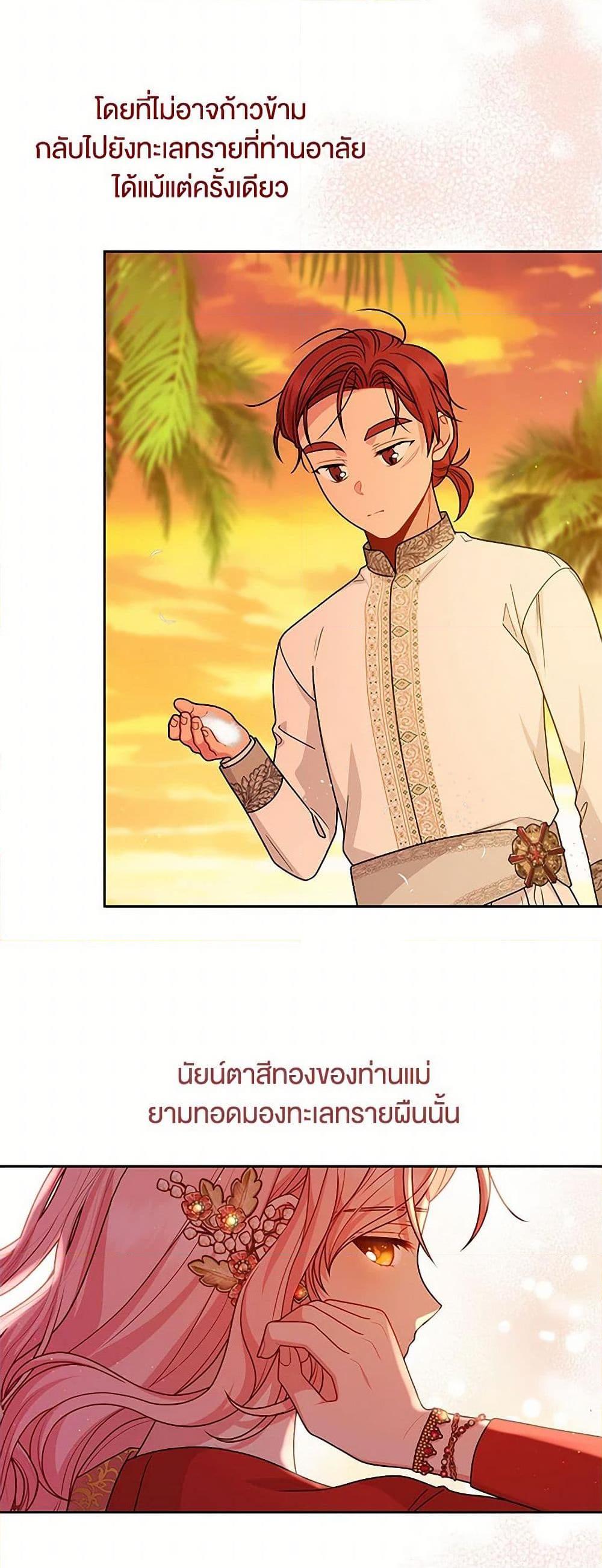 Manga-lc-com อ่านมังงะ อ่านการ์ตูน ออนไลน์ ฟรี My BFF is a Tyrant in Training ตอนที่ 1 2 3 4 5 6 7 8 9 10 11 12 13 14 ฟรี ไม่มีโฆษณา Manga-lc - อ่าน มังงะ อ่าน การ์ตูน ออนไลน์ อ่านมังงะ ฟรี