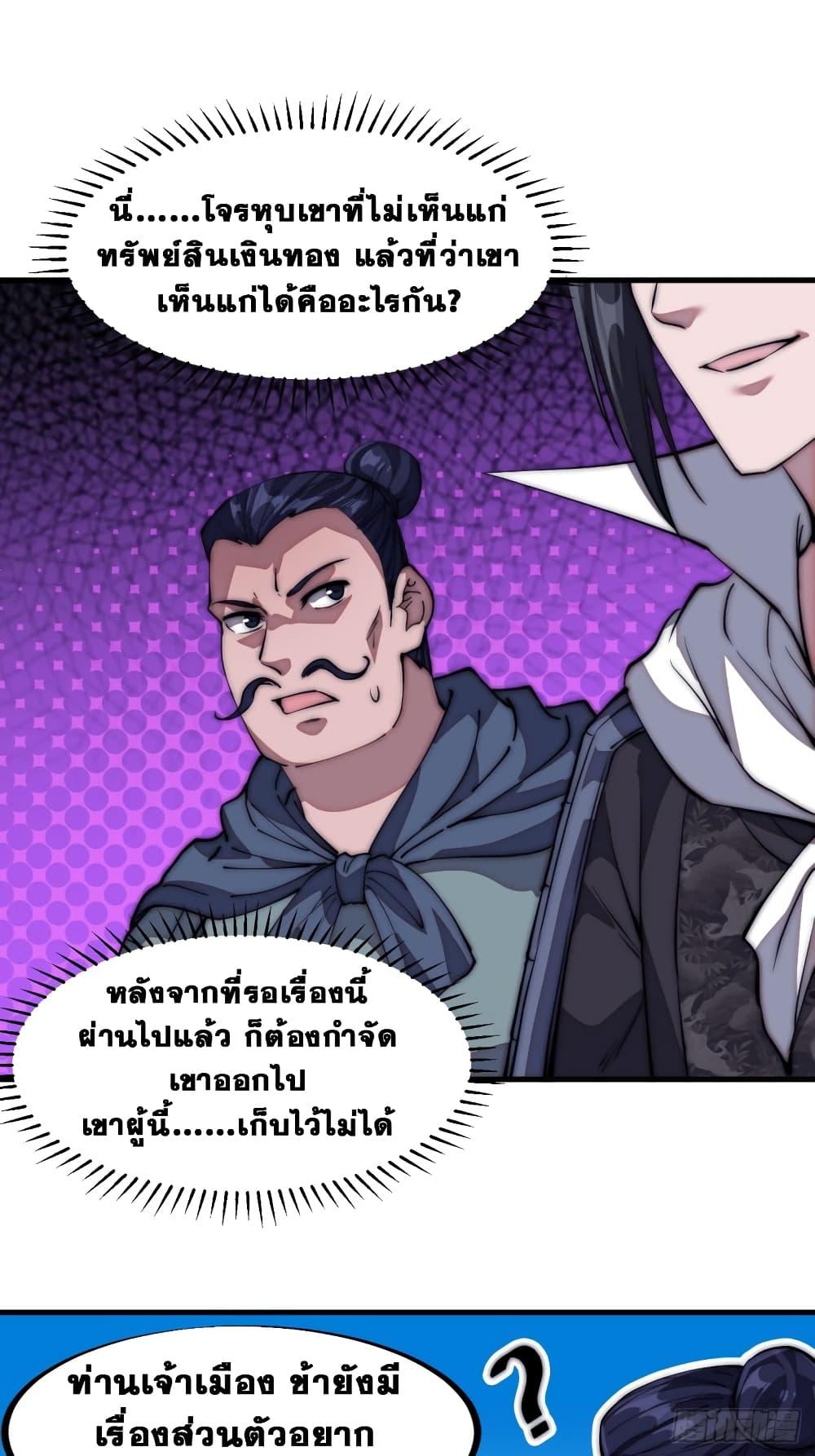 Manga-lc-com อ่านมังงะ อ่านการ์ตูน ออนไลน์ ฟรี It Starts With A Mountain ตอนที่ 1 2 3 4 5 6 7 8 9 10 11 12 13 14 ฟรี ไม่มีโฆษณา Manga-lc - อ่าน มังงะ อ่าน การ์ตูน ออนไลน์ อ่านมังงะ ฟรี