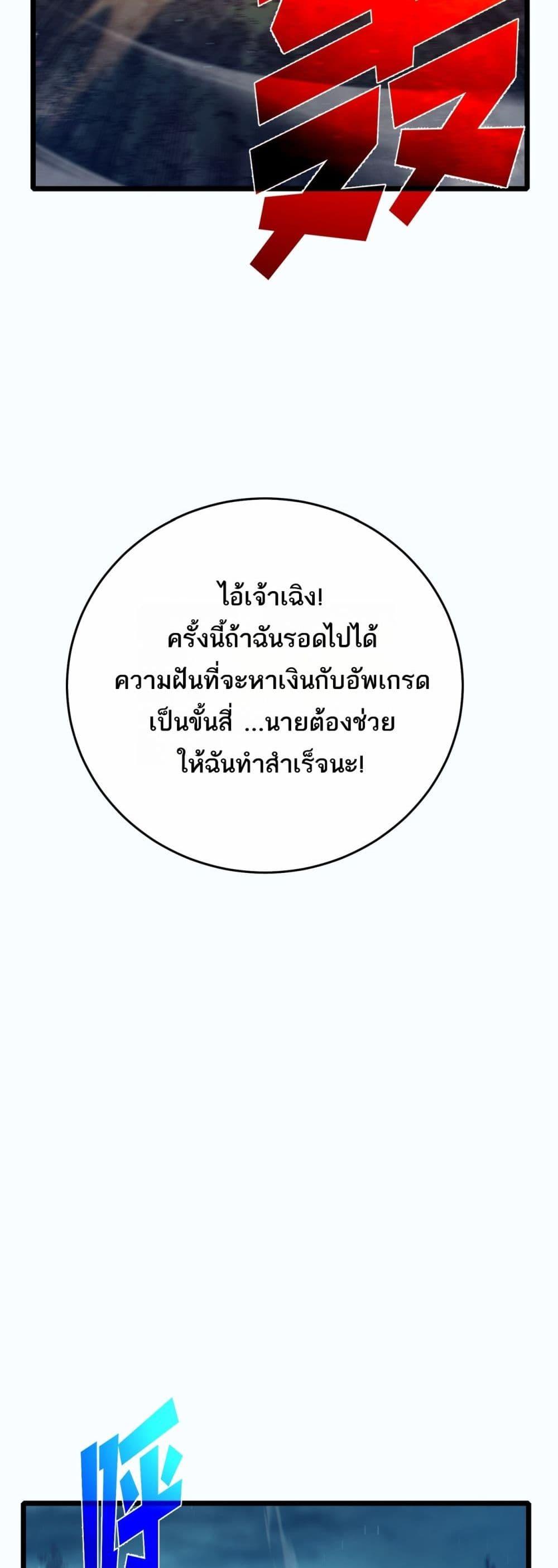 Manga-lc-com อ่านมังงะ อ่านการ์ตูน ออนไลน์ ฟรี MyPassiveSkil ตอนที่ 1 2 3 4 5 6 7 8 9 10 11 12 13 14 ฟรี ไม่มีโฆษณา Manga-lc - อ่าน มังงะ อ่าน การ์ตูน ออนไลน์ อ่านมังงะ ฟรี