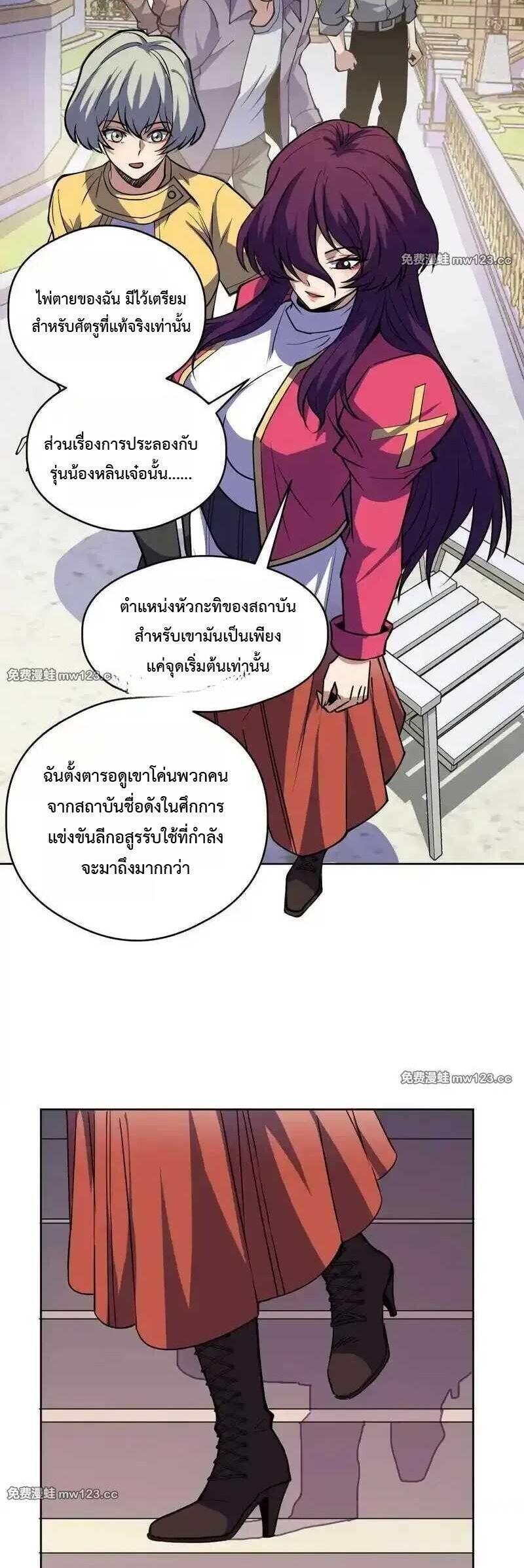 Manga-lc-com อ่านมังงะ อ่านการ์ตูน ออนไลน์ ฟรี Global Beast Tamer I Can See the Path of Evolution ตอนที่ 1 2 3 4 5 6 7 8 9 10 11 12 13 14 ฟรี ไม่มีโฆษณา Manga-lc - อ่าน มังงะ อ่าน การ์ตูน ออนไลน์ อ่านมังงะ ฟรี