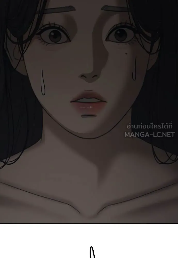 ผู้กล้าฝ่า ตอนที่ 20 รูปที่ 178