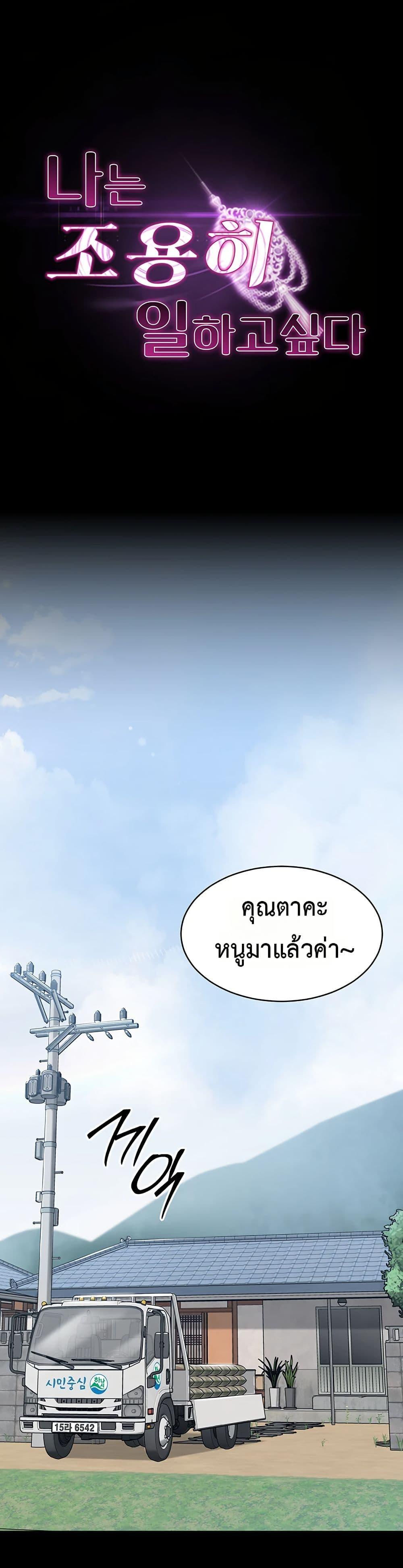 Doujin-Lc- อ่าน โดจิน มังฮวา เกาหลี ญี่ปุ่น จีน แปลไทย Quiet Worker ตอนที่ 1 2 3 4 5 6 7 8 9 10 11 12 13 14 ฟรี ไม่มีโฆษณา อ่าน โดจิน Manhwa เกาหลี ญี่ปุ่น จีน เรามีครบ คัดมาให้เน้นๆ โดจิน 18+ รับประกันความฟินโดย  Doujin Lc