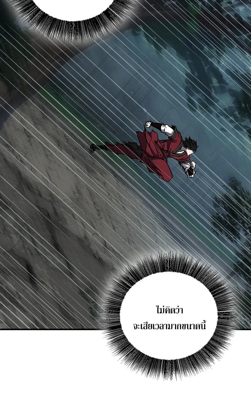 Childhood Friend of the Zenith สหายว_ยเยาว_ของข_าแข_งแกร_งท_ส_ดในใต_หล_า ตอนที่ ตอนที่ 67 รูปที่ 72