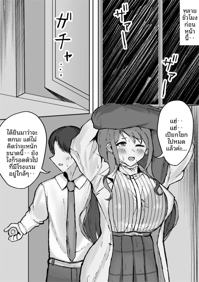 Doujin-Lc- อ่าน โดจิน มังฮวา เกาหลี ญี่ปุ่น จีน แปลไทย หลบฝนกับจิยูกิ (Hamidashi Mono) ตอนที่ 1 2 3 4 5 6 7 8 9 10 11 12 13 14 ฟรี ไม่มีโฆษณา อ่าน โดจิน Manhwa เกาหลี ญี่ปุ่น จีน เรามีครบ คัดมาให้เน้นๆ โดจิน 18+ รับประกันความฟินโดย  Doujin Lc