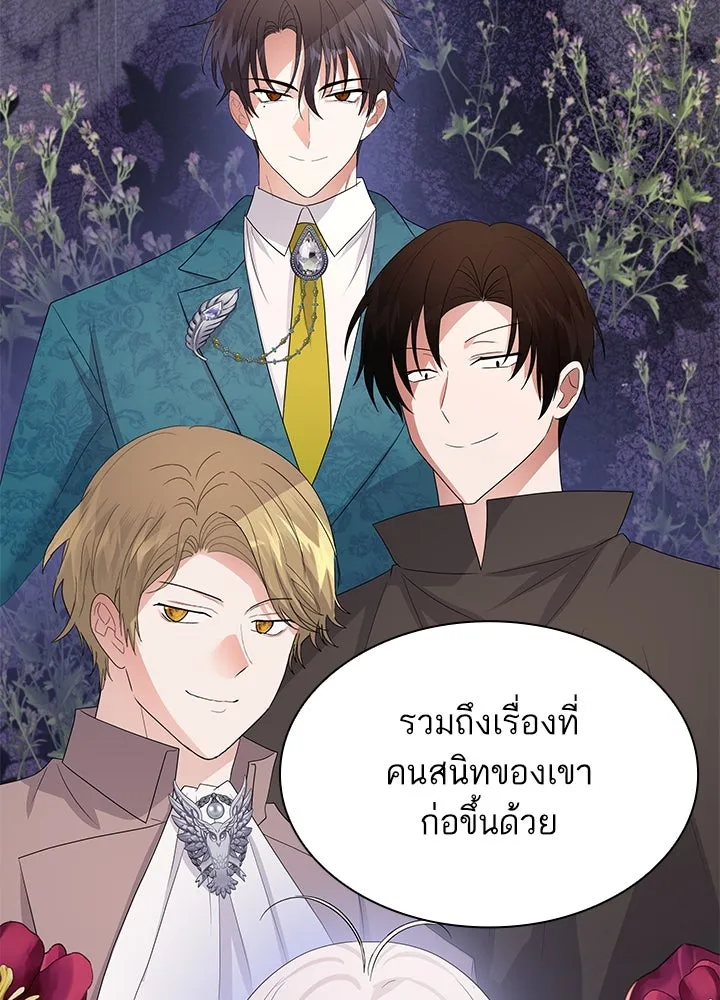 อดีตภรรยาของพระเอกหนุ่มจอมคลั่งรัก ตอนที่ 74 รูปที่ 52