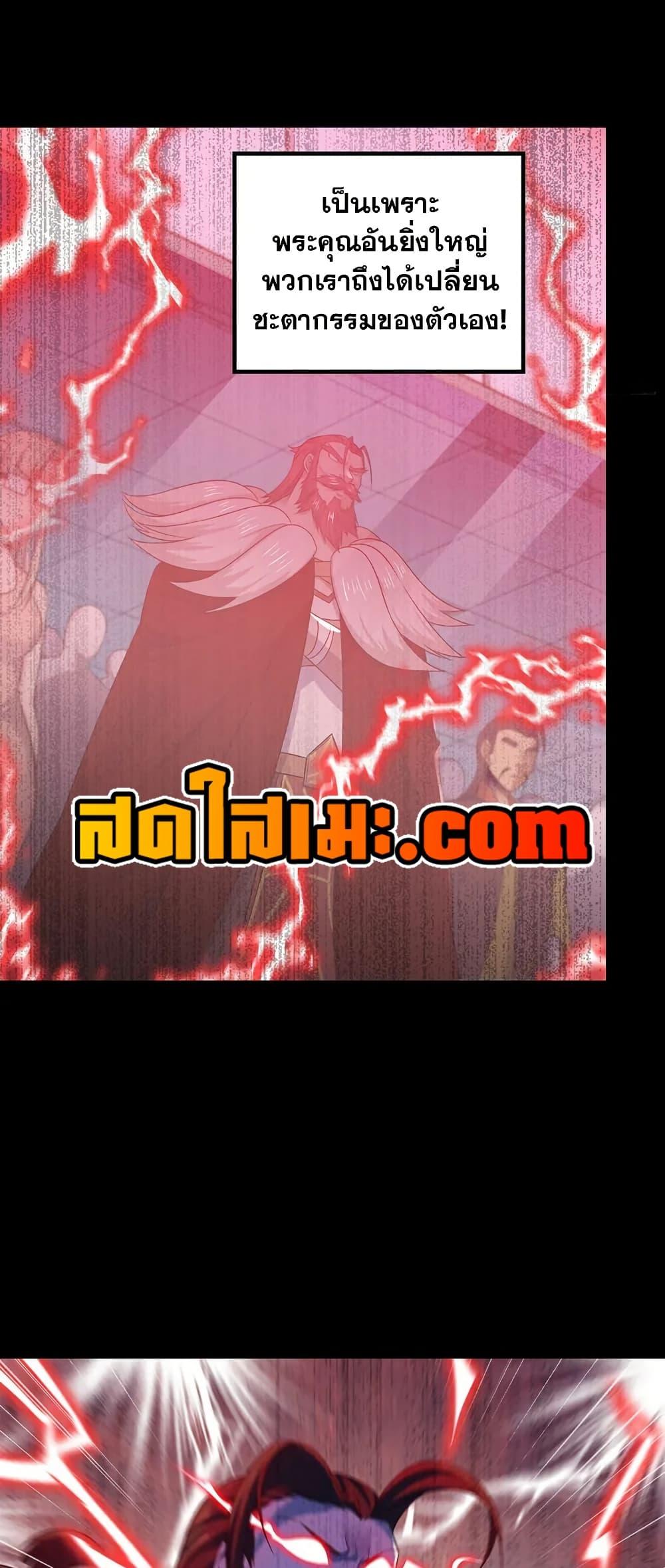 Manga-lc-com อ่านมังงะ อ่านการ์ตูน ออนไลน์ ฟรี My Wife is a Demon Queen ตอนที่ 1 2 3 4 5 6 7 8 9 10 11 12 13 14 ฟรี ไม่มีโฆษณา Manga-lc - อ่าน มังงะ อ่าน การ์ตูน ออนไลน์ อ่านมังงะ ฟรี