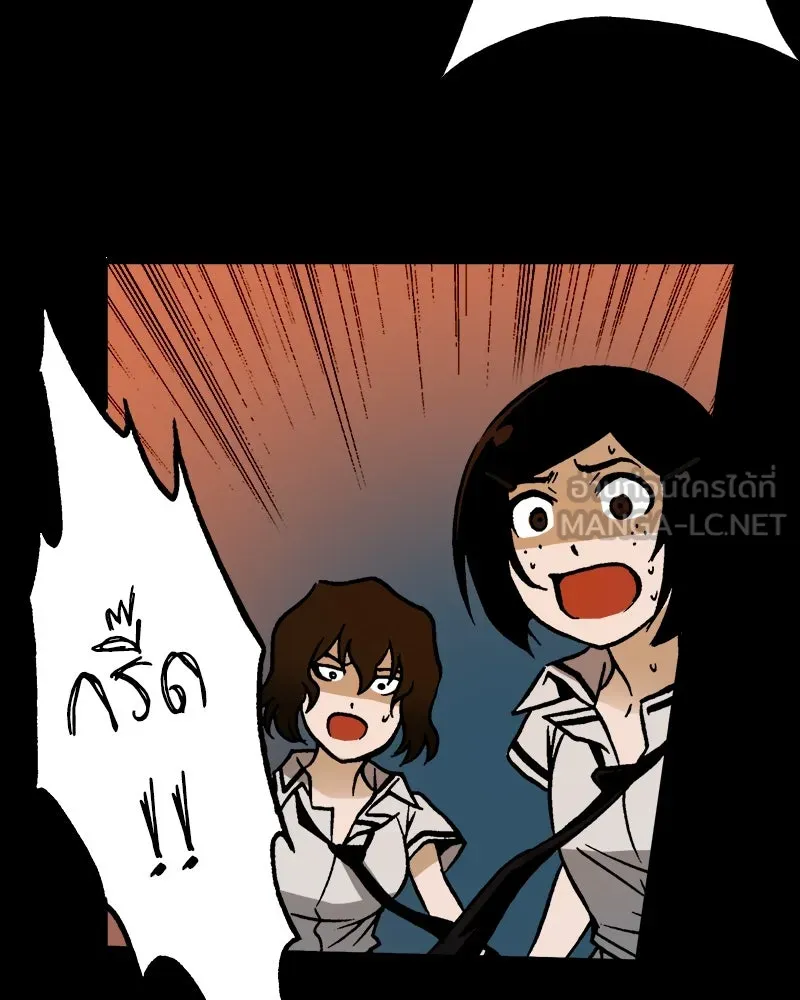 การิน BlaCX ปริศนาอาถรรพ์สีดำ ตอนที่ 14 บ้านโขน (2) รูปที่ 33