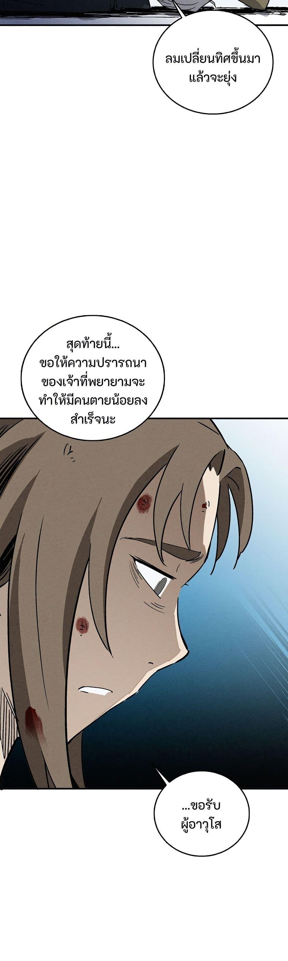 Manga-lc-com อ่านมังงะ อ่านการ์ตูน ออนไลน์ ฟรี I Reincarnated as a Legendary Surgeon ตอนที่ 1 2 3 4 5 6 7 8 9 10 11 12 13 14 ฟรี ไม่มีโฆษณา Manga-lc - อ่าน มังงะ อ่าน การ์ตูน ออนไลน์ อ่านมังงะ ฟรี