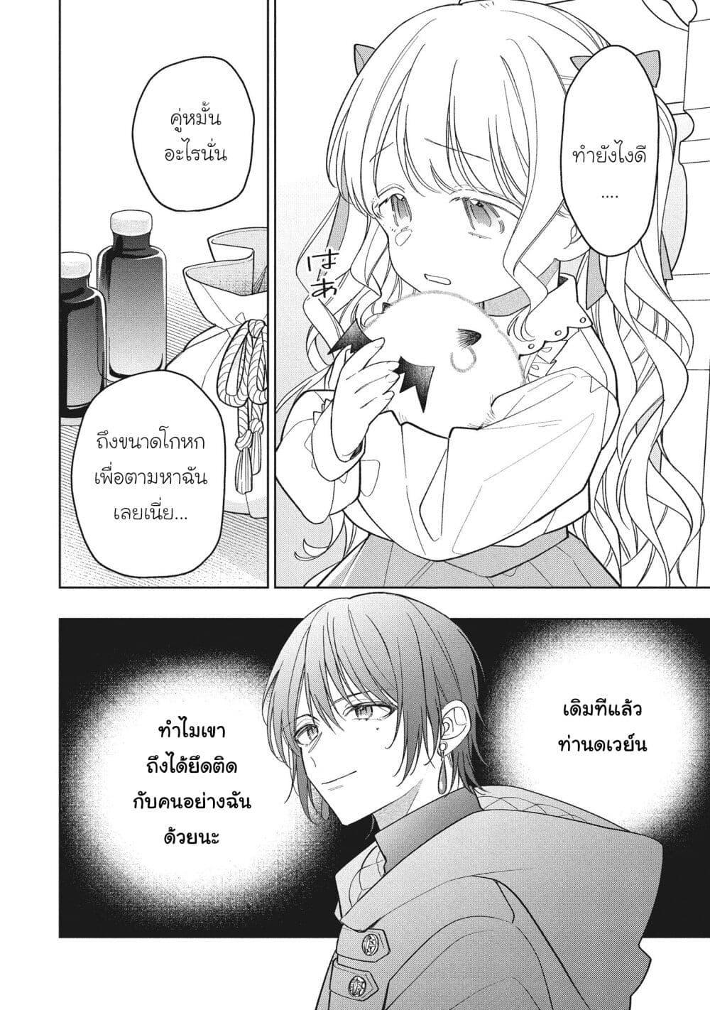 Manga-lc-com อ่านมังงะ อ่านการ์ตูน ออนไลน์ ฟรี Koushaku-ke no Aisare Nise Youjo ตอนที่ 1 2 3 4 5 6 7 8 9 10 11 12 13 14 ฟรี ไม่มีโฆษณา Manga-lc - อ่าน มังงะ อ่าน การ์ตูน ออนไลน์ อ่านมังงะ ฟรี