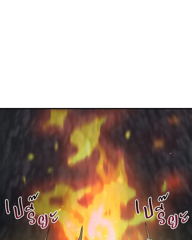 ปลูกผักพิชิตหอคอย ตอนที่ 21 รูปที่ 20