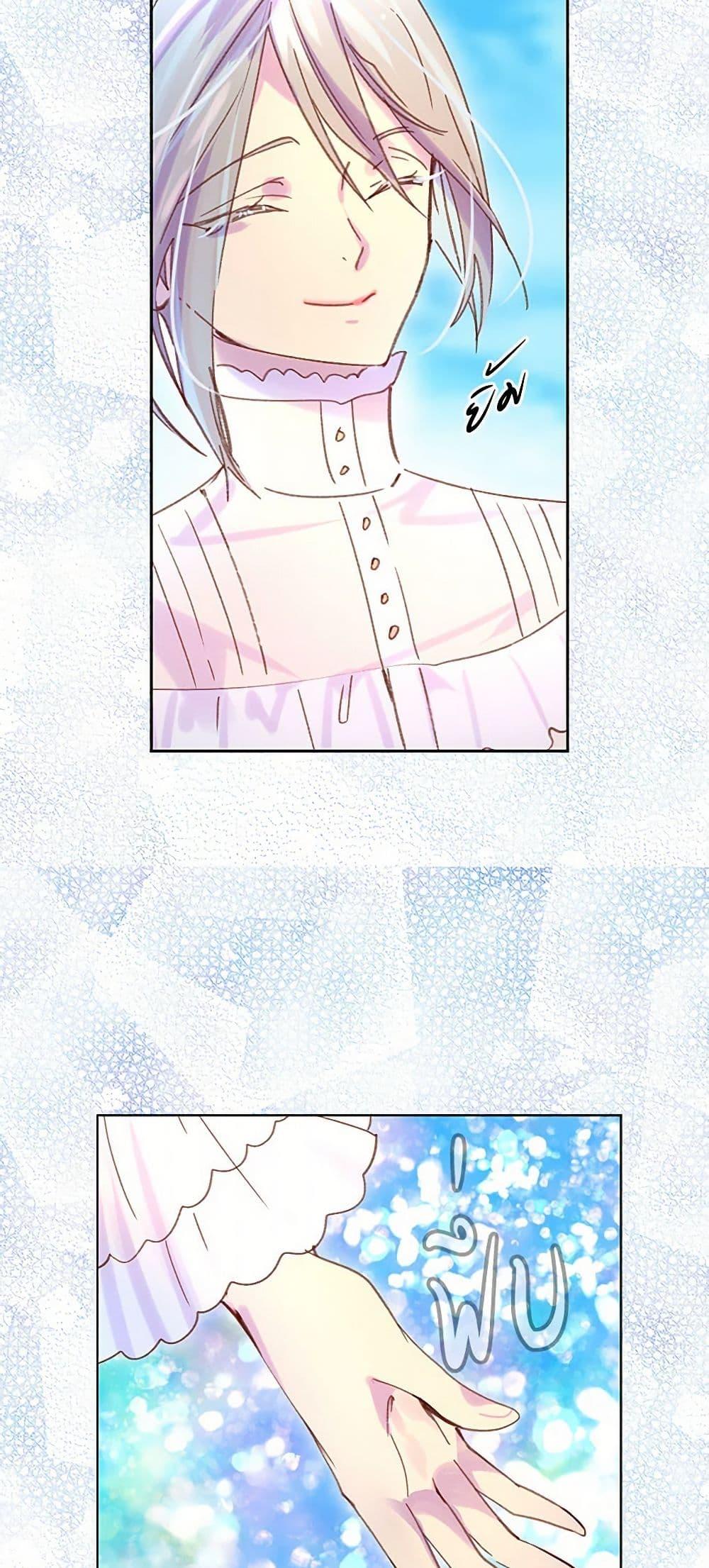 Manga-lc-com อ่านมังงะ อ่านการ์ตูน ออนไลน์ ฟรี Miss Not-So Sidekick ตอนที่ 1 2 3 4 5 6 7 8 9 10 11 12 13 14 ฟรี ไม่มีโฆษณา Manga-lc - อ่าน มังงะ อ่าน การ์ตูน ออนไลน์ อ่านมังงะ ฟรี