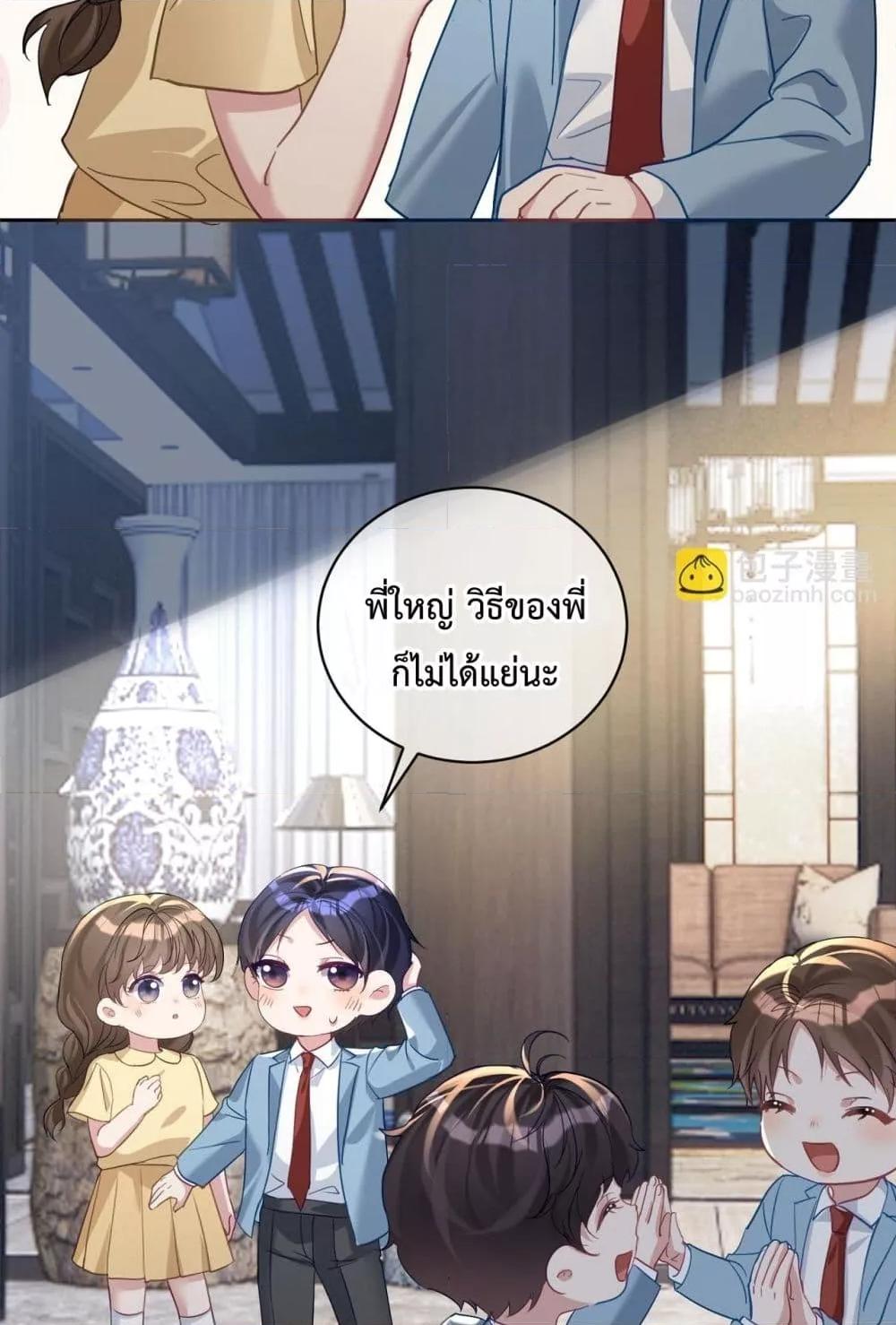 Manga-lc-com อ่านมังงะ อ่านการ์ตูน ออนไลน์ ฟรี SuddenBaby–ป ตอนที่ 1 2 3 4 5 6 7 8 9 10 11 12 13 14 ฟรี ไม่มีโฆษณา Manga-lc - อ่าน มังงะ อ่าน การ์ตูน ออนไลน์ อ่านมังงะ ฟรี