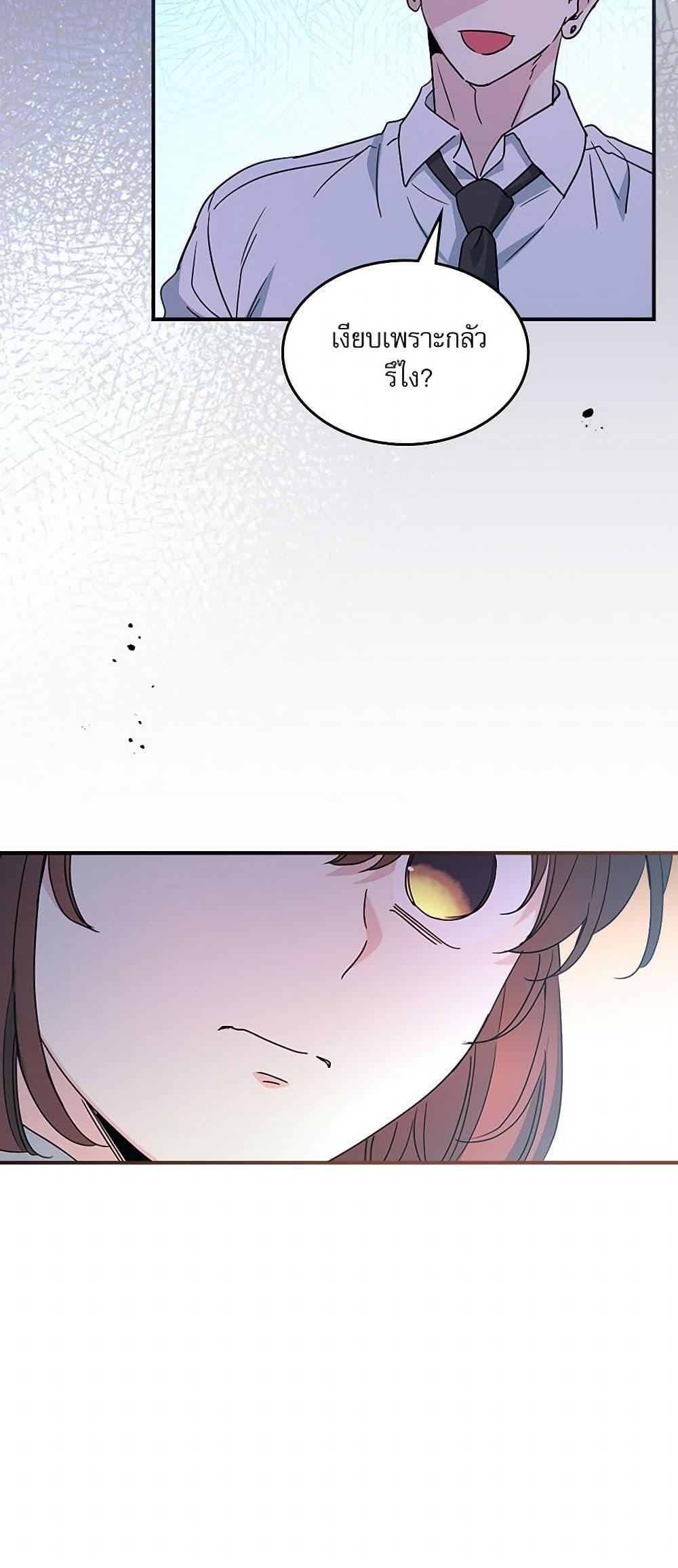 Manga-lc-com อ่านมังงะ อ่านการ์ตูน ออนไลน์ ฟรี My Life as an Internet Novel ตอนที่ 1 2 3 4 5 6 7 8 9 10 11 12 13 14 ฟรี ไม่มีโฆษณา Manga-lc - อ่าน มังงะ อ่าน การ์ตูน ออนไลน์ อ่านมังงะ ฟรี