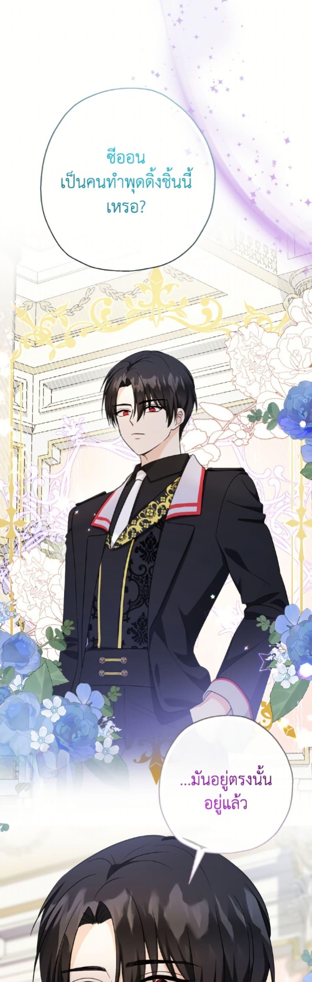 Manga-lc-com อ่านมังงะ อ่านการ์ตูน ออนไลน์ ฟรี Lord Baby Runs a Romance Fantasy With Cash ตอนที่ 1 2 3 4 5 6 7 8 9 10 11 12 13 14 ฟรี ไม่มีโฆษณา Manga-lc - อ่าน มังงะ อ่าน การ์ตูน ออนไลน์ อ่านมังงะ ฟรี