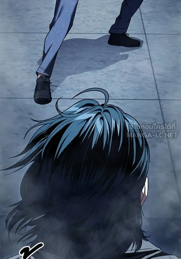 สนิมเชือดเลือดสาด ตอนที่ 54 รูปที่ 16