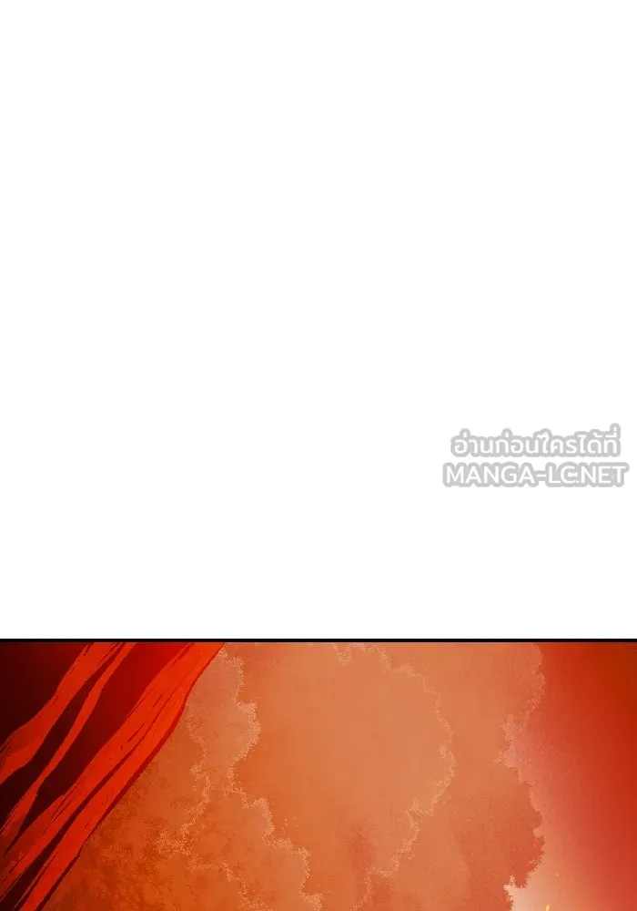 The Lone Necromancer ตอนที่ 58 รูปที่ 42