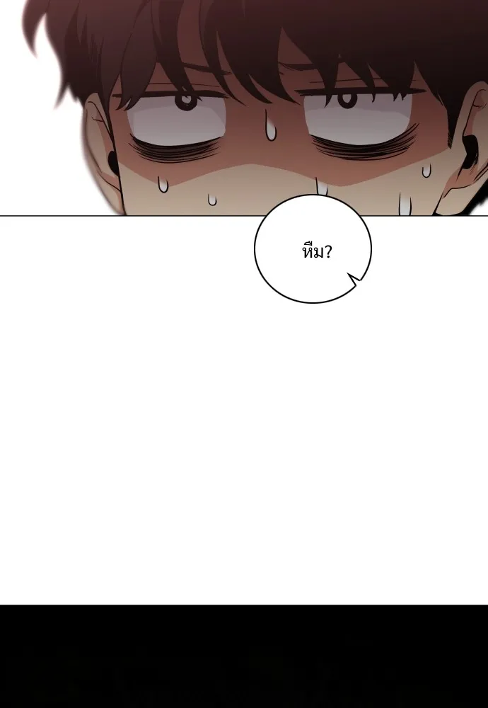 JAKDU ตอนที่ 9 รูปที่ 65