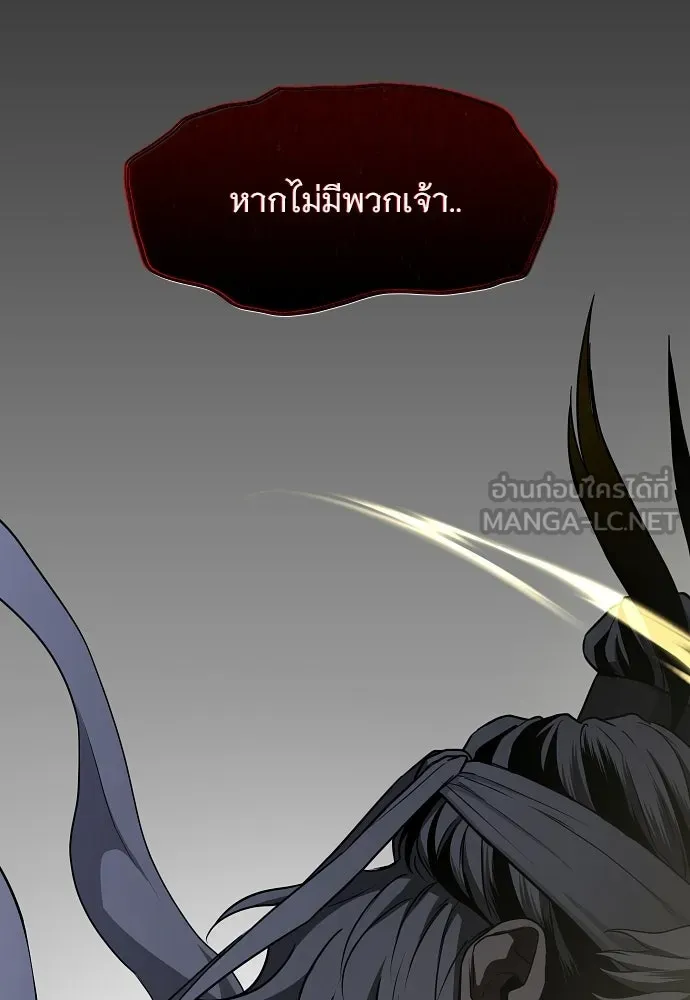 JAKDU ตอนที่ 85 รูปที่ 75