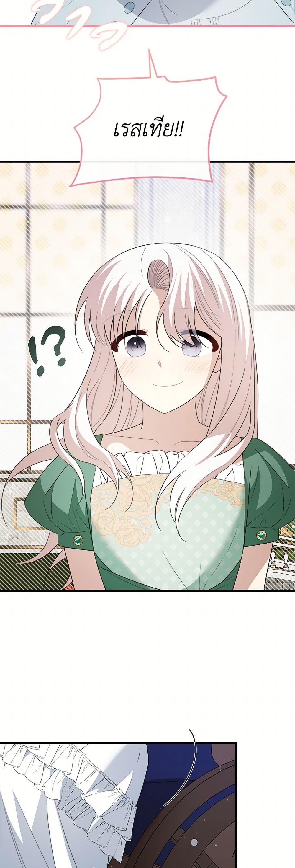 Manga-lc-com อ่านมังงะ อ่านการ์ตูน ออนไลน์ ฟรี Four Dangerous Brothers to My Rescue ตอนที่ 1 2 3 4 5 6 7 8 9 10 11 12 13 14 ฟรี ไม่มีโฆษณา Manga-lc - อ่าน มังงะ อ่าน การ์ตูน ออนไลน์ อ่านมังงะ ฟรี