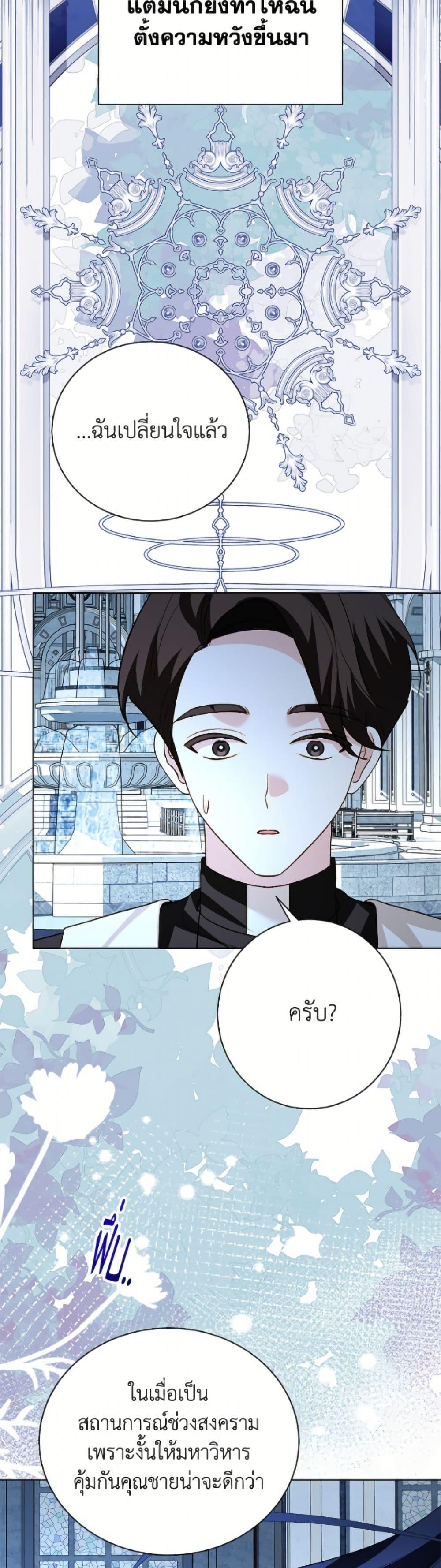 Manga-lc-com อ่านมังงะ อ่านการ์ตูน ออนไลน์ ฟรี My Father, the Possessive Demi-God ตอนที่ 1 2 3 4 5 6 7 8 9 10 11 12 13 14 ฟรี ไม่มีโฆษณา Manga-lc - อ่าน มังงะ อ่าน การ์ตูน ออนไลน์ อ่านมังงะ ฟรี