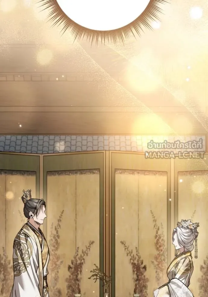 ยามหมาป่าทมิฬ ตอนที่ 46 รูปที่ 99