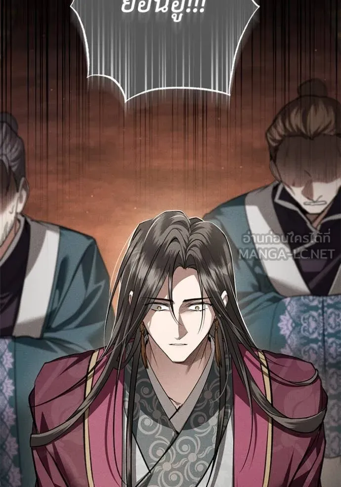 ยามหมาป่าทมิฬ ตอนที่ 66 รูปที่ 141