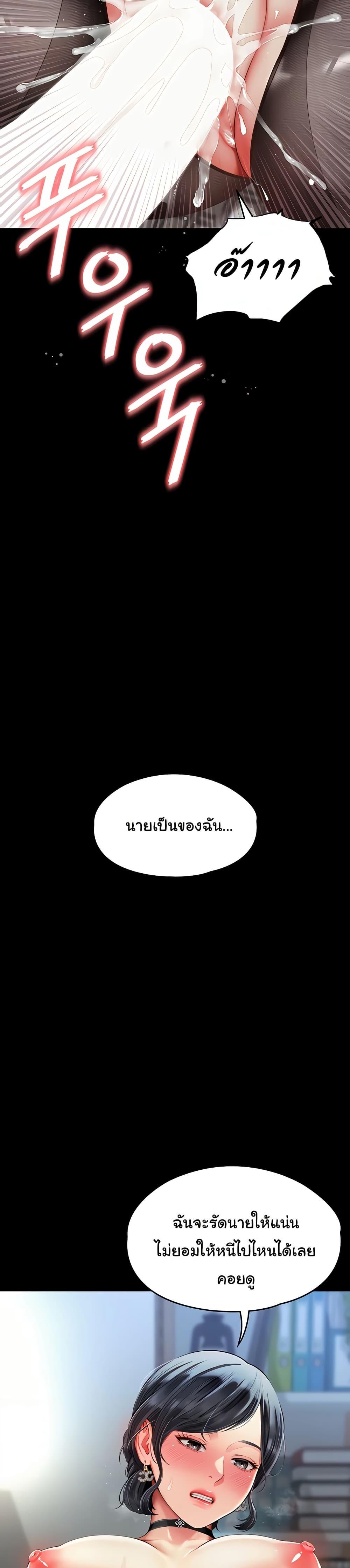 Doujin-Lc- อ่าน โดจิน มังฮวา เกาหลี ญี่ปุ่น จีน แปลไทย The Mother and Daughter ตอนที่ 1 2 3 4 5 6 7 8 9 10 11 12 13 14 ฟรี ไม่มีโฆษณา อ่าน โดจิน Manhwa เกาหลี ญี่ปุ่น จีน เรามีครบ คัดมาให้เน้นๆ โดจิน 18+ รับประกันความฟินโดย  Doujin Lc