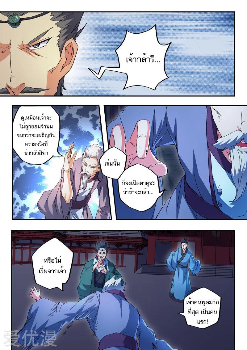 Manga-lc-com อ่านมังงะ อ่านการ์ตูน ออนไลน์ ฟรี Martial Master ตอนที่ 1 2 3 4 5 6 7 8 9 10 11 12 13 14 ฟรี ไม่มีโฆษณา Manga-lc - อ่าน มังงะ อ่าน การ์ตูน ออนไลน์ อ่านมังงะ ฟรี