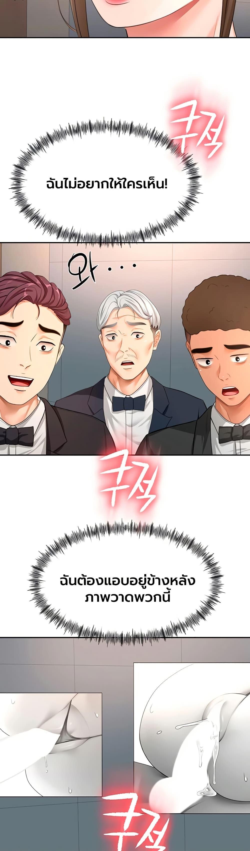 Doujin-Lc- อ่าน โดจิน มังฮวา เกาหลี ญี่ปุ่น จีน แปลไทย Rooftop Sex King ตอนที่ 1 2 3 4 5 6 7 8 9 10 11 12 13 14 ฟรี ไม่มีโฆษณา อ่าน โดจิน Manhwa เกาหลี ญี่ปุ่น จีน เรามีครบ คัดมาให้เน้นๆ โดจิน 18+ รับประกันความฟินโดย  Doujin Lc