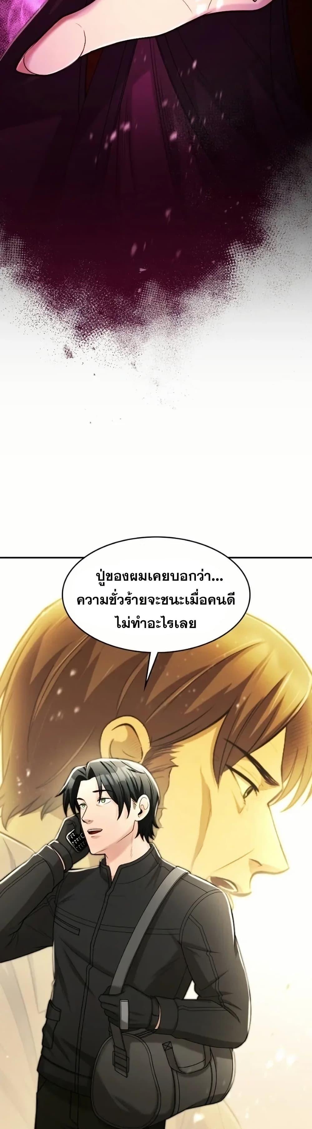 Manga-lc-com อ่านมังงะ อ่านการ์ตูน ออนไลน์ ฟรี Paranoid Mage ตอนที่ 1 2 3 4 5 6 7 8 9 10 11 12 13 14 ฟรี ไม่มีโฆษณา Manga-lc - อ่าน มังงะ อ่าน การ์ตูน ออนไลน์ อ่านมังงะ ฟรี