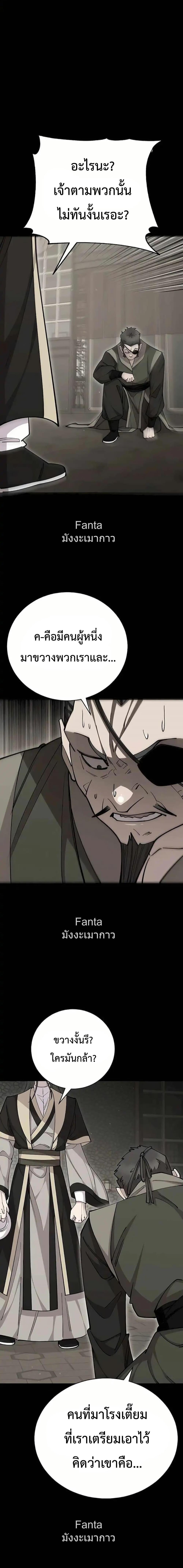 Manga-lc-com อ่านมังงะ อ่านการ์ตูน ออนไลน์ ฟรี World’sGreates ตอนที่ 1 2 3 4 5 6 7 8 9 10 11 12 13 14 ฟรี ไม่มีโฆษณา Manga-lc - อ่าน มังงะ อ่าน การ์ตูน ออนไลน์ อ่านมังงะ ฟรี