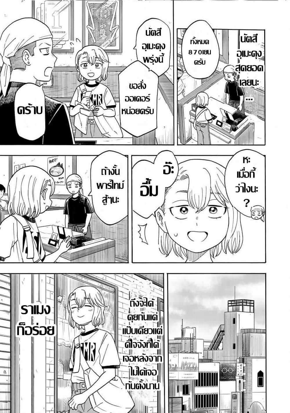 Manga-lc-com อ่านมังงะ อ่านการ์ตูน ออนไลน์ ฟรี Yuzuki Becomes A Cat ตอนที่ 1 2 3 4 5 6 7 8 9 10 11 12 13 14 ฟรี ไม่มีโฆษณา Manga-lc - อ่าน มังงะ อ่าน การ์ตูน ออนไลน์ อ่านมังงะ ฟรี