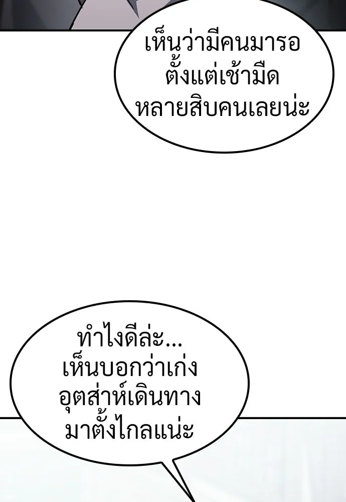 คลินิกสัตว์ต่างโลกของคิมโอจิน ตอนที่ 21 รูปที่ 4