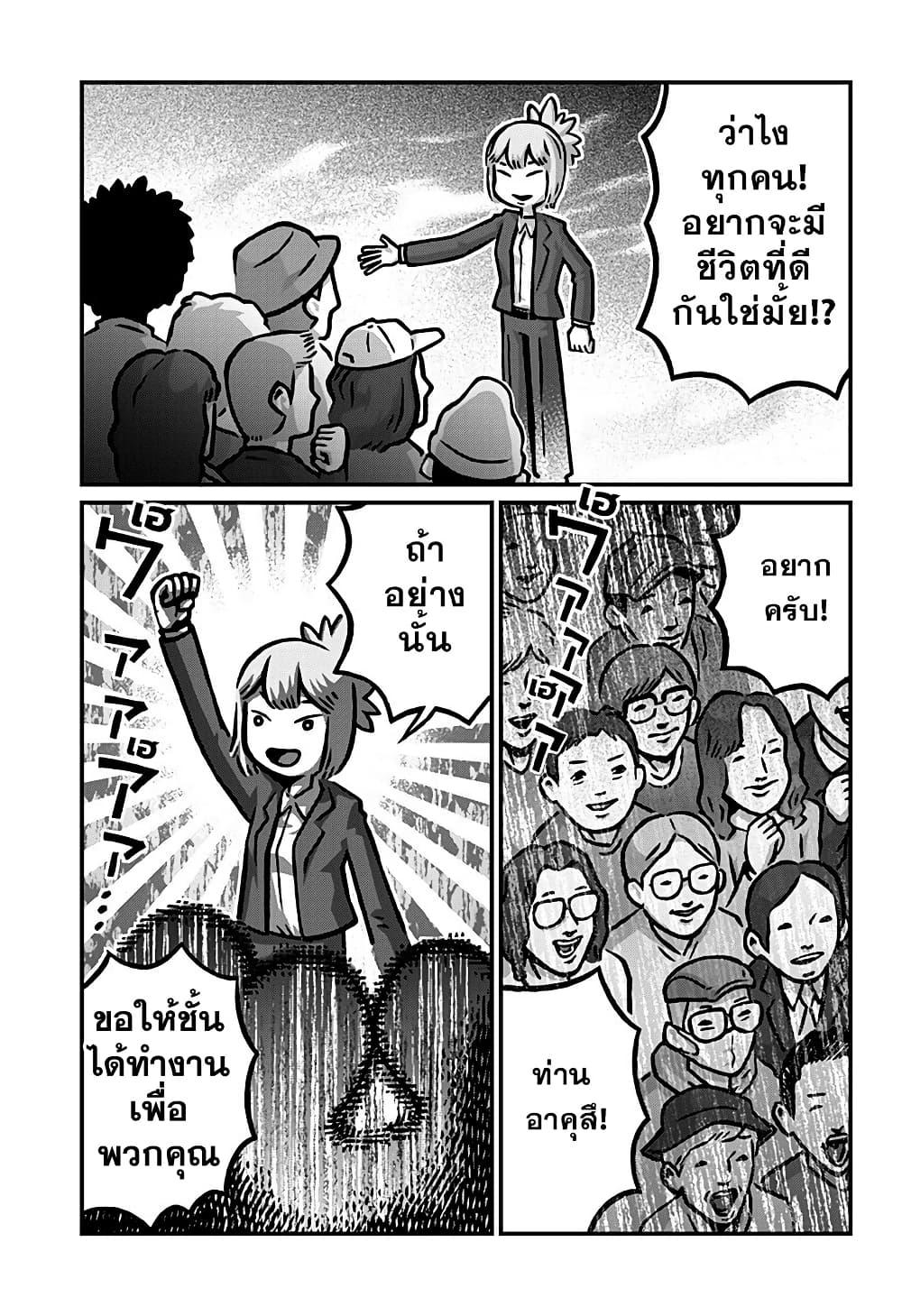 Manga-lc-com อ่านมังงะ อ่านการ์ตูน ออนไลน์ ฟรี Kowaiyasan ตอนที่ 1 2 3 4 5 6 7 8 9 10 11 12 13 14 ฟรี ไม่มีโฆษณา Manga-lc - อ่าน มังงะ อ่าน การ์ตูน ออนไลน์ อ่านมังงะ ฟรี