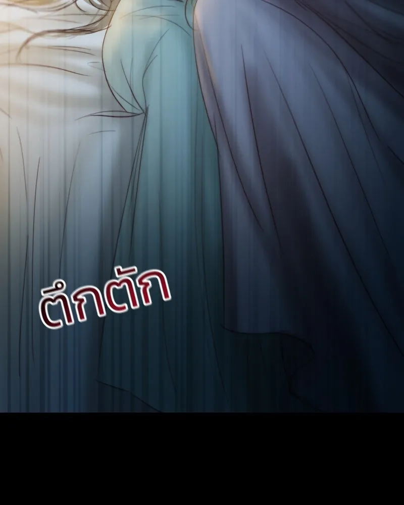 เซเรน่า ตอนที่ 12 รูปที่ 95