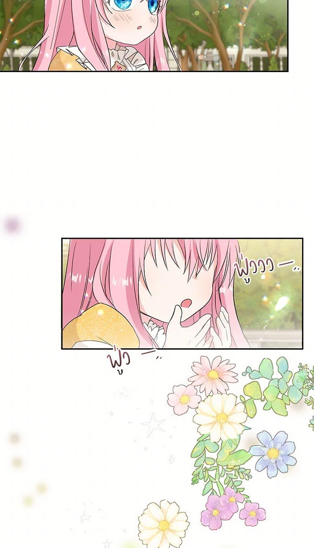 Manga-lc-com อ่านมังงะ อ่านการ์ตูน ออนไลน์ ฟรี Our Little Empress ตอนที่ 1 2 3 4 5 6 7 8 9 10 11 12 13 14 ฟรี ไม่มีโฆษณา Manga-lc - อ่าน มังงะ อ่าน การ์ตูน ออนไลน์ อ่านมังงะ ฟรี