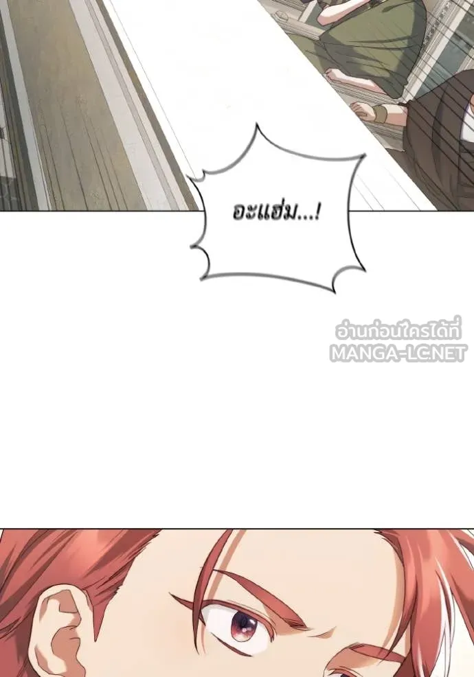 ราชินีจอมมาร ตอนที่ 55 รูปที่ 67