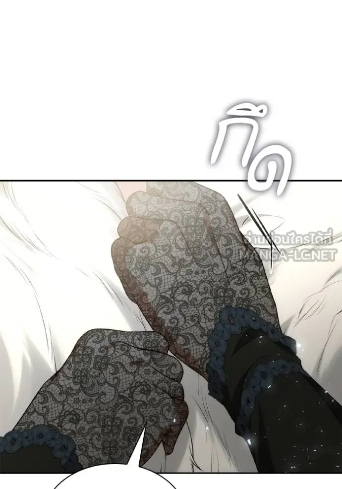 ชาตินี้น้องขอเป็น ตอนที่ 140 รูปที่ 93