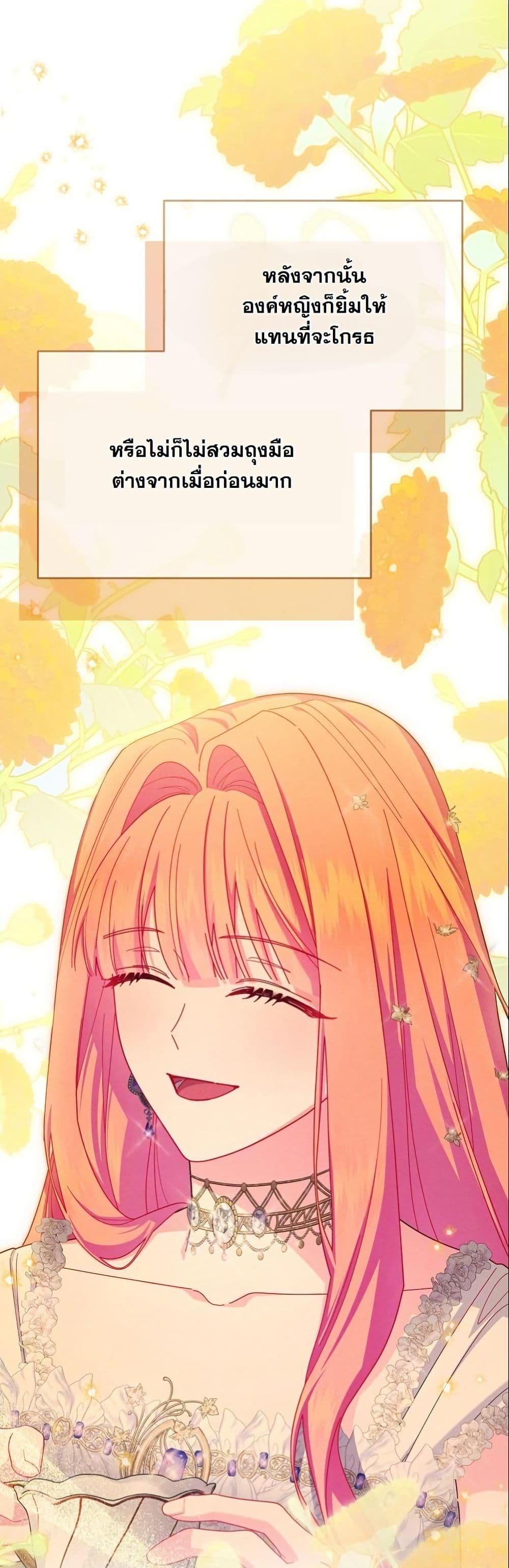 Manga-lc-com อ่านมังงะ อ่านการ์ตูน ออนไลน์ ฟรี How to Survive as a Villainess on the Verge of Death ตอนที่ 1 2 3 4 5 6 7 8 9 10 11 12 13 14 ฟรี ไม่มีโฆษณา Manga-lc - อ่าน มังงะ อ่าน การ์ตูน ออนไลน์ อ่านมังงะ ฟรี