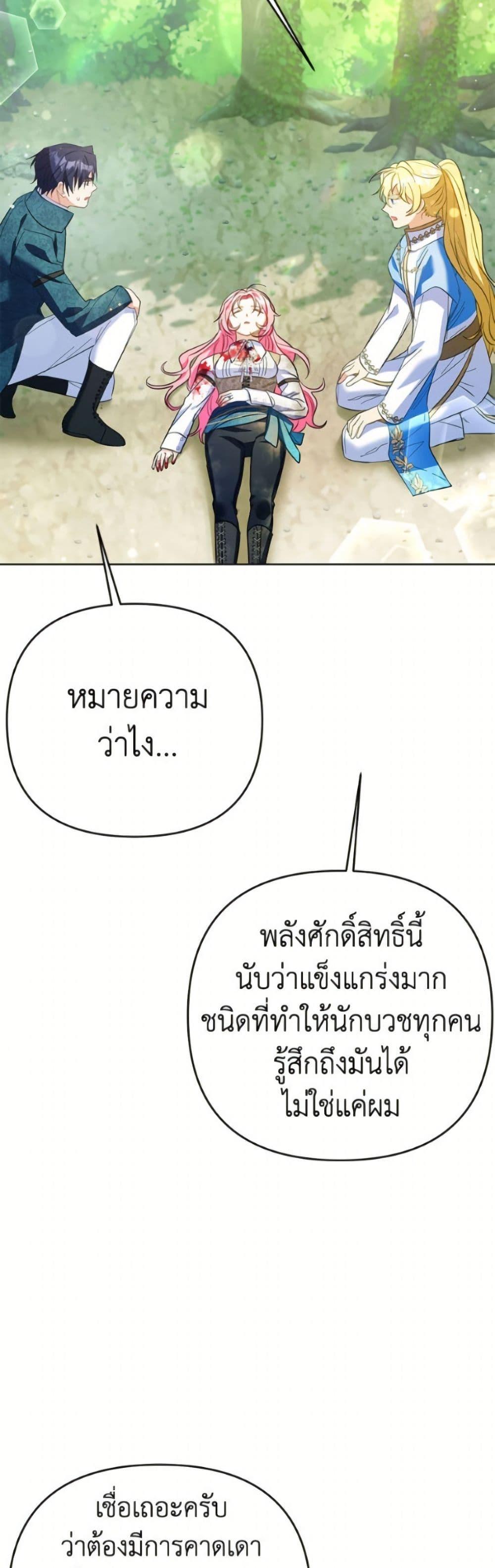 Manga-lc-com อ่านมังงะ อ่านการ์ตูน ออนไลน์ ฟรี I Thought You Were a Time-Limited Husband ตอนที่ 1 2 3 4 5 6 7 8 9 10 11 12 13 14 ฟรี ไม่มีโฆษณา Manga-lc - อ่าน มังงะ อ่าน การ์ตูน ออนไลน์ อ่านมังงะ ฟรี