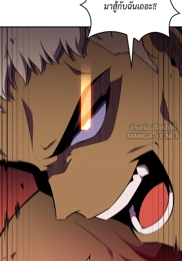 ลูกชายคนเล็กของดยุกคือมือสังหาร ตอนที่ 21 รูปที่ 27