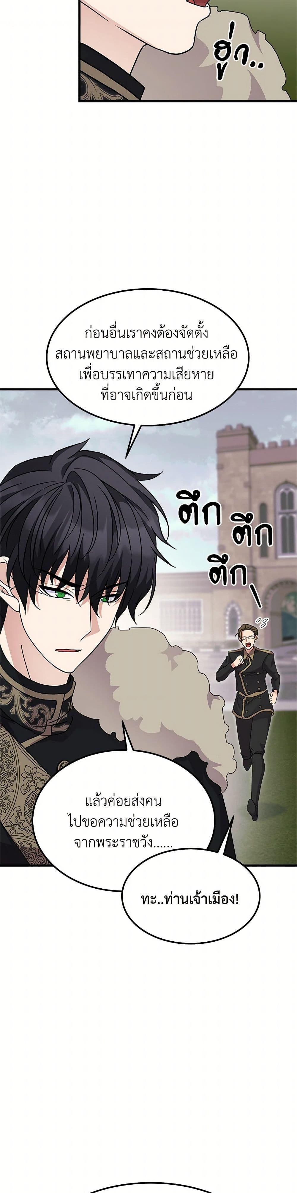 Manga-lc-com อ่านมังงะ อ่านการ์ตูน ออนไลน์ ฟรี For Your Well-Being ตอนที่ 1 2 3 4 5 6 7 8 9 10 11 12 13 14 ฟรี ไม่มีโฆษณา Manga-lc - อ่าน มังงะ อ่าน การ์ตูน ออนไลน์ อ่านมังงะ ฟรี