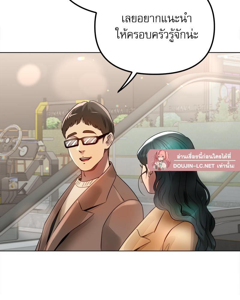 Doujin-Lc- อ่าน โดจิน มังฮวา เกาหลี ญี่ปุ่น จีน แปลไทย Do You Like to Exercise ตอนที่ 1 2 3 4 5 6 7 8 9 10 11 12 13 14 ฟรี ไม่มีโฆษณา อ่าน โดจิน Manhwa เกาหลี ญี่ปุ่น จีน เรามีครบ คัดมาให้เน้นๆ โดจิน 18+ รับประกันความฟินโดย  Doujin Lc