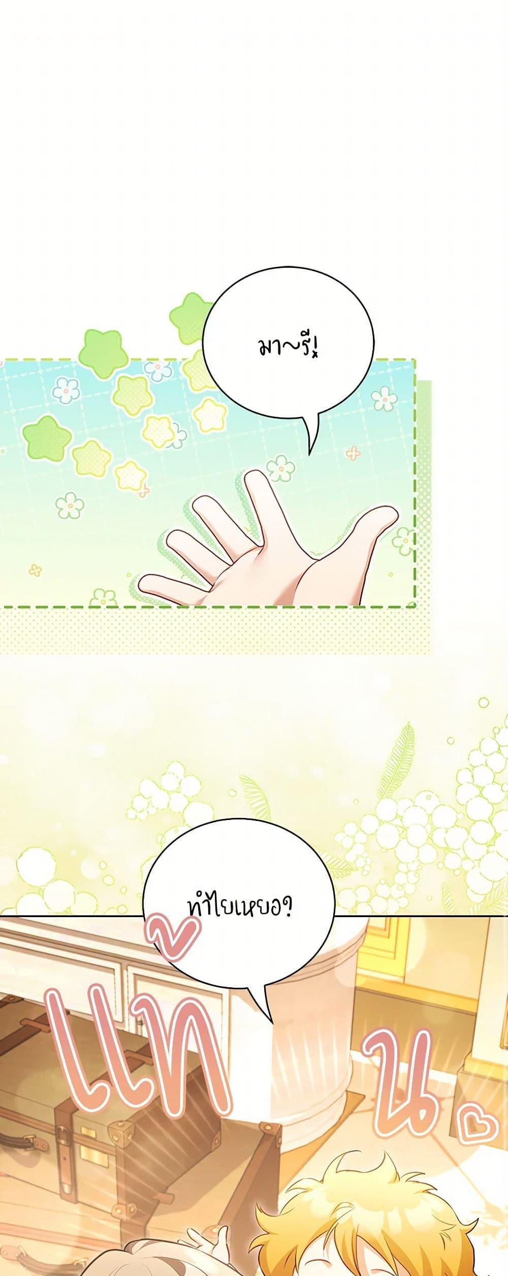 Manga-lc-com อ่านมังงะ อ่านการ์ตูน ออนไลน์ ฟรี Childcare Diary With The Villain ตอนที่ 1 2 3 4 5 6 7 8 9 10 11 12 13 14 ฟรี ไม่มีโฆษณา Manga-lc - อ่าน มังงะ อ่าน การ์ตูน ออนไลน์ อ่านมังงะ ฟรี