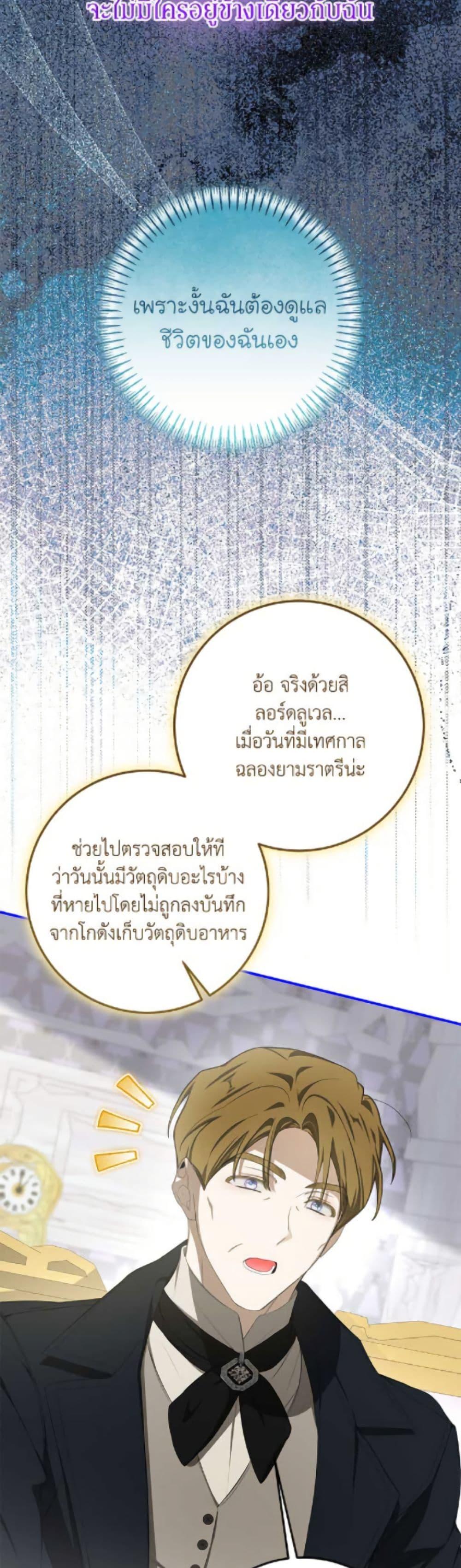 Manga-lc-com อ่านมังงะ อ่านการ์ตูน ออนไลน์ ฟรี I’ve Become the Devil’s Master ตอนที่ 1 2 3 4 5 6 7 8 9 10 11 12 13 14 ฟรี ไม่มีโฆษณา Manga-lc - อ่าน มังงะ อ่าน การ์ตูน ออนไลน์ อ่านมังงะ ฟรี